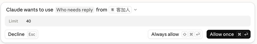 步驟 7：開新對話，直接問